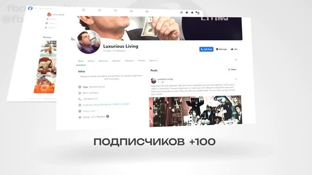 ФП ПЗРД | Вертикаль: Крипта - Роскошная жизнь смотреть онлайн