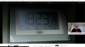 Папич смотрит "Кира вписал Папича в Тетрадь Смерти"