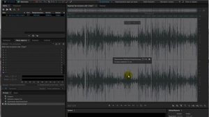 Как сделать голос сочным и басистым в adobe audition