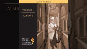 V'sham na'aseh / Uvahodesh hash'vi'i / Uminhatam v'niskeihem (Cantorial Recitation)