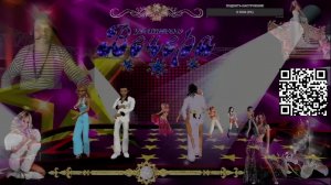 Слушай кайфуй прямой эфир