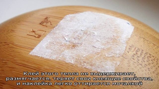 Легко удалить наклейки со стеклянной посуды смотреть онлайн