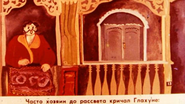 Два брата и лживый господин. Часть 1 смотреть онлайн