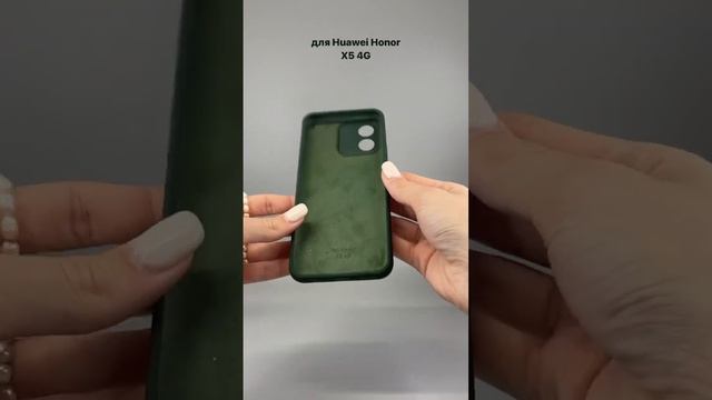 Чехол бампер Silicone Case для Huawei Honor X5 4G (хаки) - Мобильные Штучки.