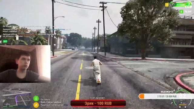 Я Глухой Стример играю в Gta V РАДМИР#3 смотреть онлайн