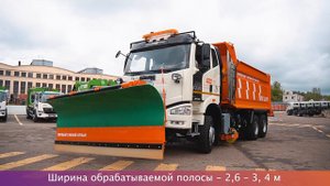 🥇Первый гибкий отвал - КИП34