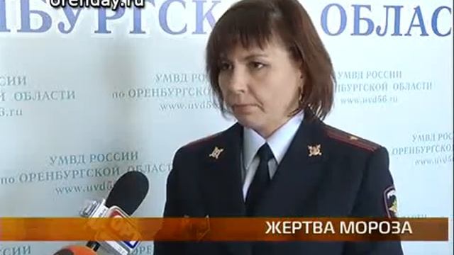 Ребенок обморозился.flv смотреть онлайн