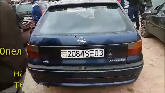Мошин бозор евон