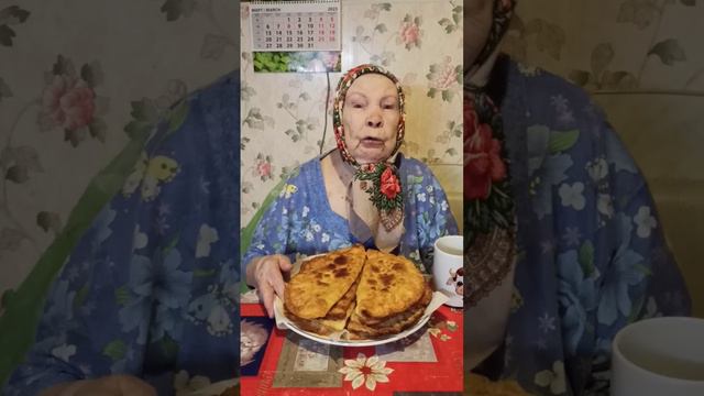 Видео 1. #чебуреки #чебурек #cheburek #chebureki #тестоначебуреки #тесто #бабамаша #бабушка #бабуля