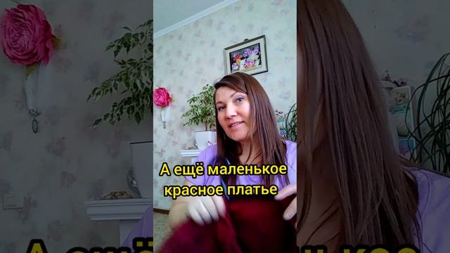 Когда решила похудеть. Приколы. Маленькое чёрное платье. Девочки поймут)