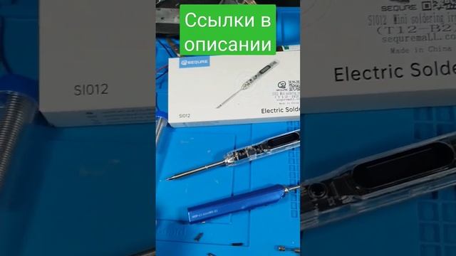 Круче чем TS101 SI012 За 2450 рублей! Топ паяльник !