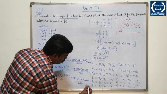 Finite Element Analysis| FEA| ME8692 | UNIT-3| Part-1 | Tamil