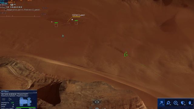 Homeworld: Desserts of Kharak - тест I3 4170 8gb DDR3 RX560 4GB (Часть 1)