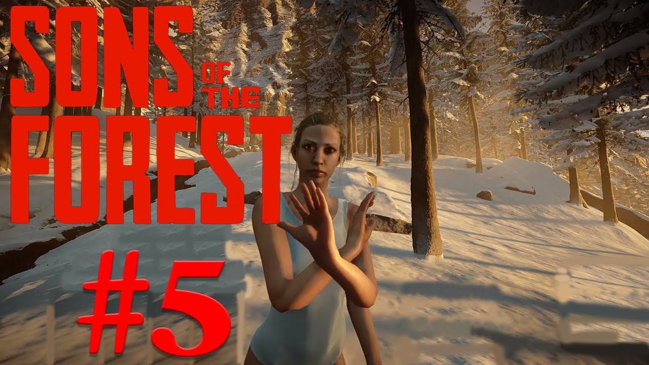 Sons of the Forest - Девушка-мутант - #5