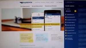 Как отследить посылку по ТРЕК-номеру любую