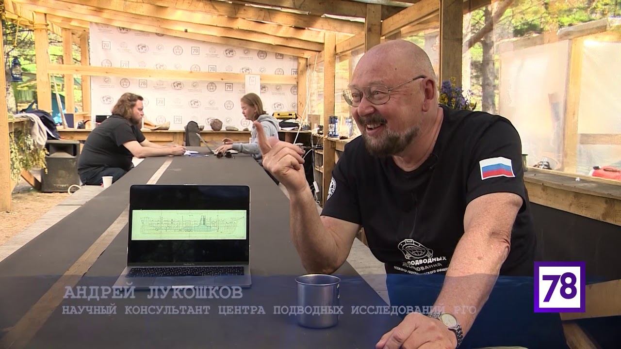 Подводный роман. Фрегат "Олег"