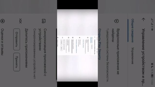 Реакция