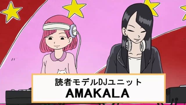 Тонкацу dj Агетаро 09/Tonkatsu DJ Agetarou 09 смотреть онлайн