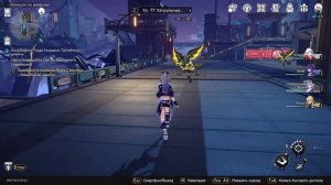 Никто не клюнет Honkai: Star Rail достижение