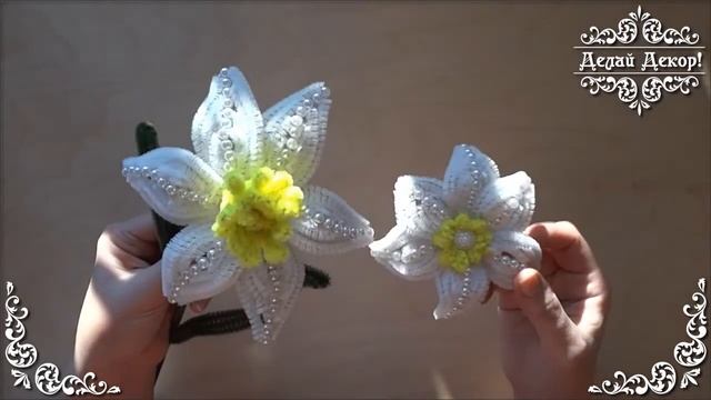 Мои цветы из пушистой проволоки.  Что можно сделать из пушистой проволоки. Делай Декор!