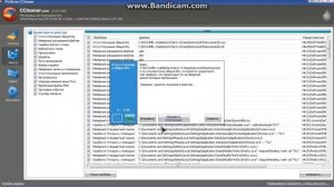 Удаление ошибок реестра программой CCleaner