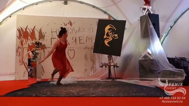 Заказать оригинальное шоу на свадьбу и юбилей в Москве - яркое шоу танцующий художник на праздник