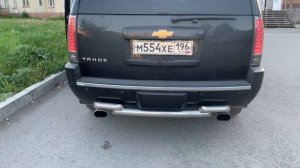 Тахо 900