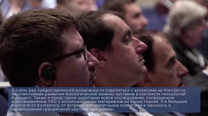 Московский Международный Конгресс по Остеотомиям 2017