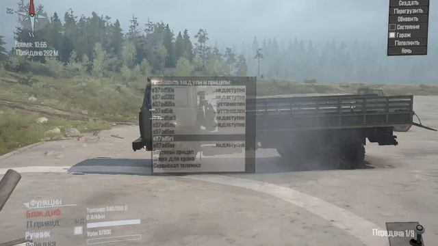 MudRunner 2018 МАЗ -- 6317 смотреть онлайн