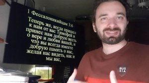 20201122 ; Тема: Стоите ли вы в Господе