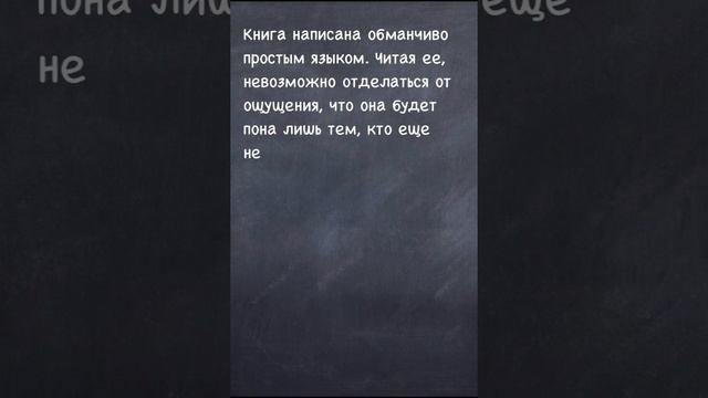 про эффективность и продуктивность
