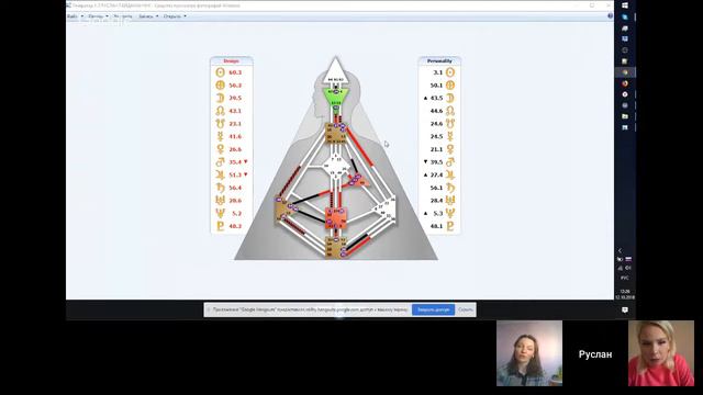 Типы лидеров по Human Design c Татьяной Падра и Дариной Гориной смотреть онлайн