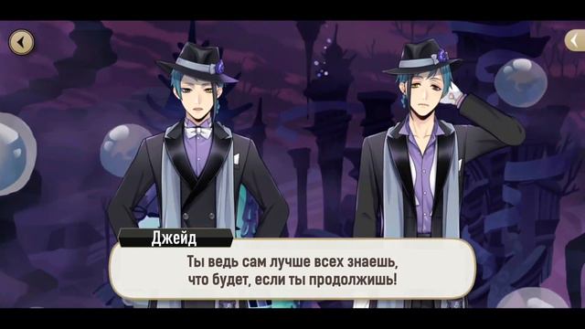 [Эпизод 3-33] Twisted-Wonderland [RUS SUB] смотреть онлайн