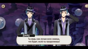 [Эпизод 3-33] Twisted-Wonderland [RUS SUB]