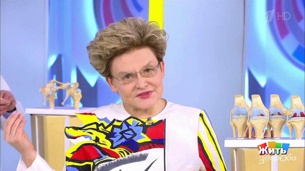 Когда хрустят суставы. Жить здорово! Фрагмент выпуска от 09.04.2020
