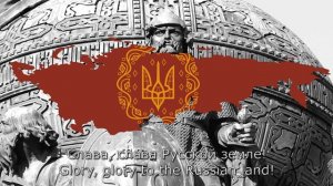 TNO - Anthem of the Kingdom of Rus