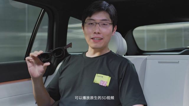 NIO officially launches NIO Air AR Glasses смотреть онлайн