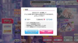 сильно щедрые гачи в бандори в последнее время | крутки бандори