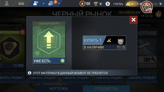 #NFSNoLimits | ?? | Покупка #Black деталей на #Чёрном Рынке || Преимущество 10 #ViP $Уровня смотреть онлайн