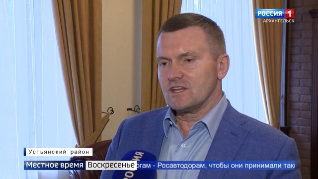 Группа компаний УЛК наметила новый вектор развития