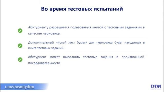 "Online repetitor" (Рус тилида) 26.06.2020 смотреть онлайн