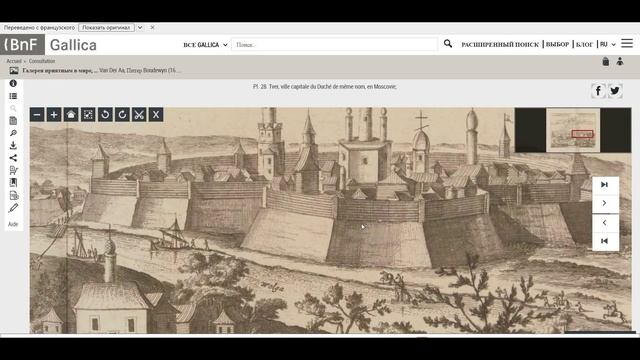 Засыпанные города России- куда делось "НАШЕ ВСЁ"? часть 2