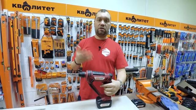 Перфоратор аккумуляторный RedVerg RD-RH18V смотреть онлайн