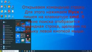 Как в Windows 10 посмотреть установленные обновления