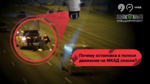 Жуткое ДТП на 82 км МКАД: микроавтобус влетел в людей