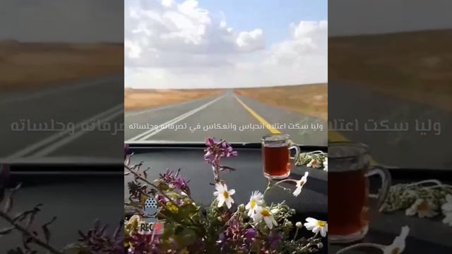 انحباس انعكاس حراري فهرنهايت صابر ابو بطن ابيض مشغول