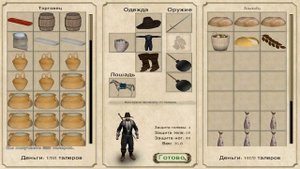 Mount & Blade: Огнем и мечом - Прохождение - #28 - Черный Гетман