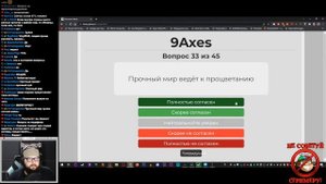 Бэбэй прошёл тест на ПОЛИТИЧЕСКИЕ  КООРДИНАТЫ  и пояснил про полит. взгляды