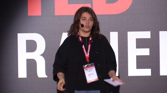 Блокчейн в благотворительности | Blockchain in charity | MARIA DAVLETSHINA | TEDxRANEPA