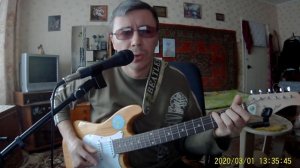 Снова слышу голос твой ("к/ф Главный калибр") / кавер (cover) / Аккорды на гитаре